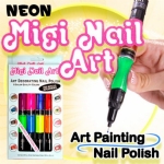 Migi Nail Art Kit